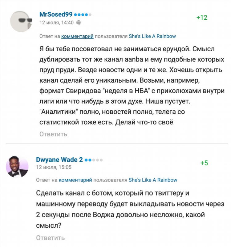Аанба нба смотреть онлайн