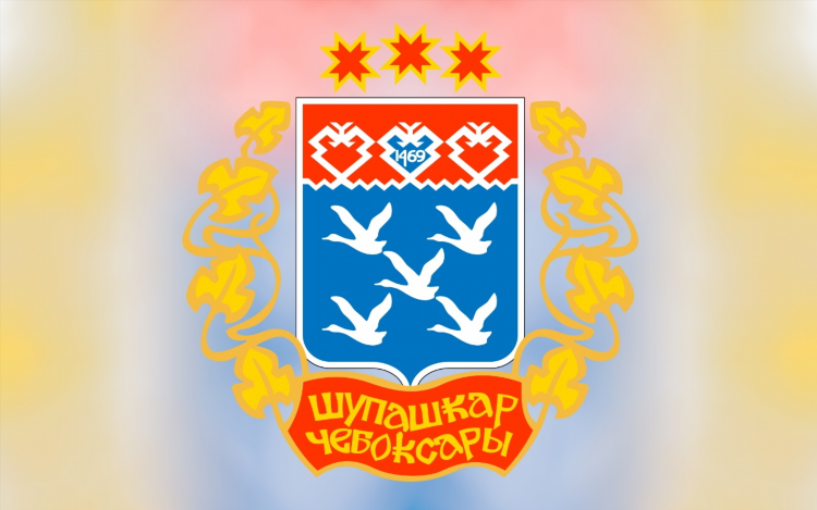 Администрация города чебоксары чувашской республики официальный сайт