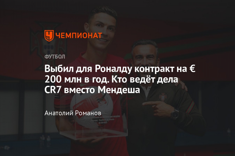 Алнасыр прямая трансляция футбол смотреть