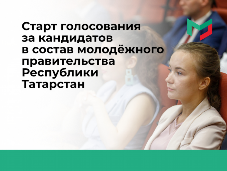Бизнес онлайн татарстан спорт