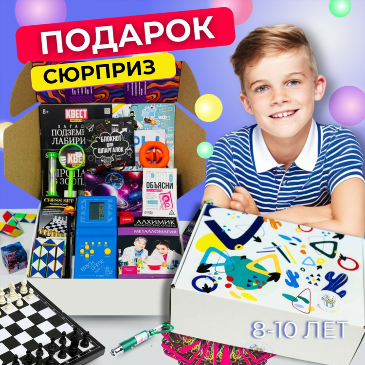 Бокс для девочек 10 лет