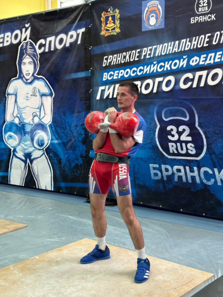 Чемпионат брянской области по футболу 3 дивизион