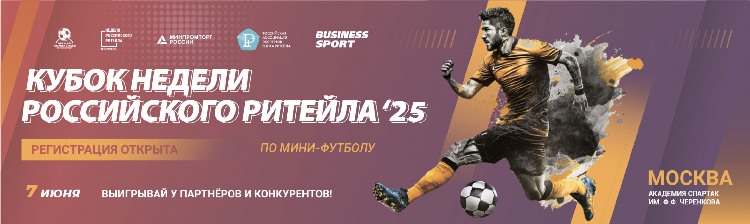 Чемпионат россии расписание матчей и турнирная таблица