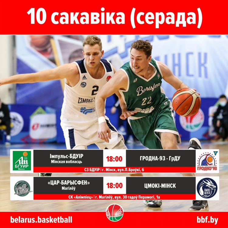 Чемпионат спортивный портал