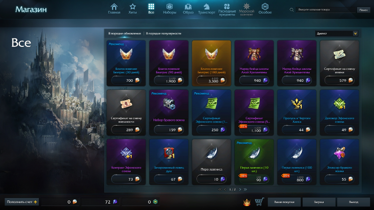 Dota 2 сервера статус