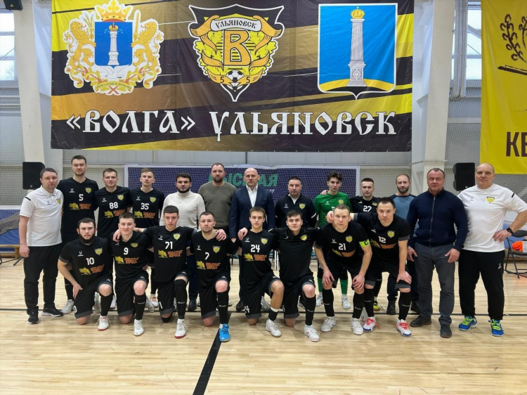 Фк волга ульяновск расписание матчей