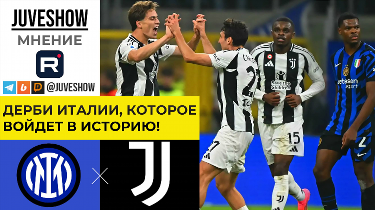 Футбол онлайн матчи