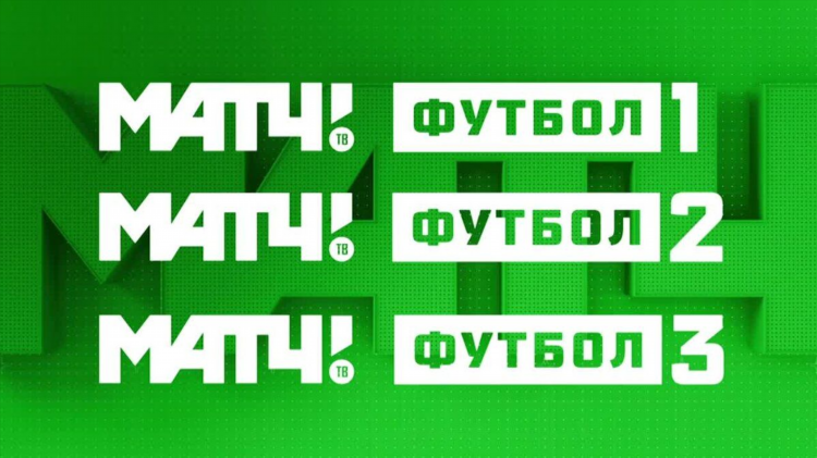 Футбол программа 2