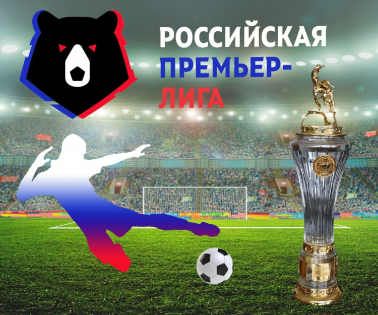 Футбол россии премьер