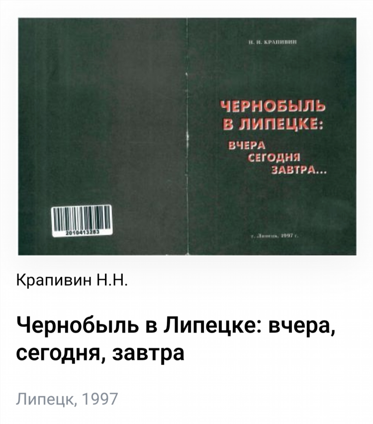 Футбол сегодня завтра вчера