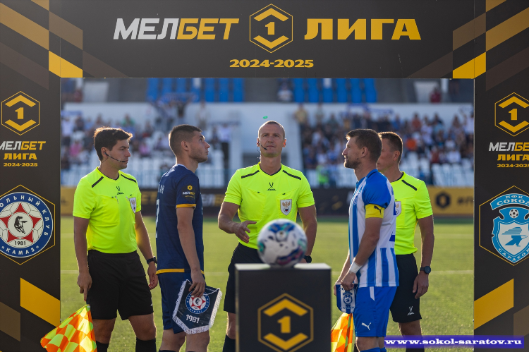Футбол ска хабаровск сегодня прямой эфир