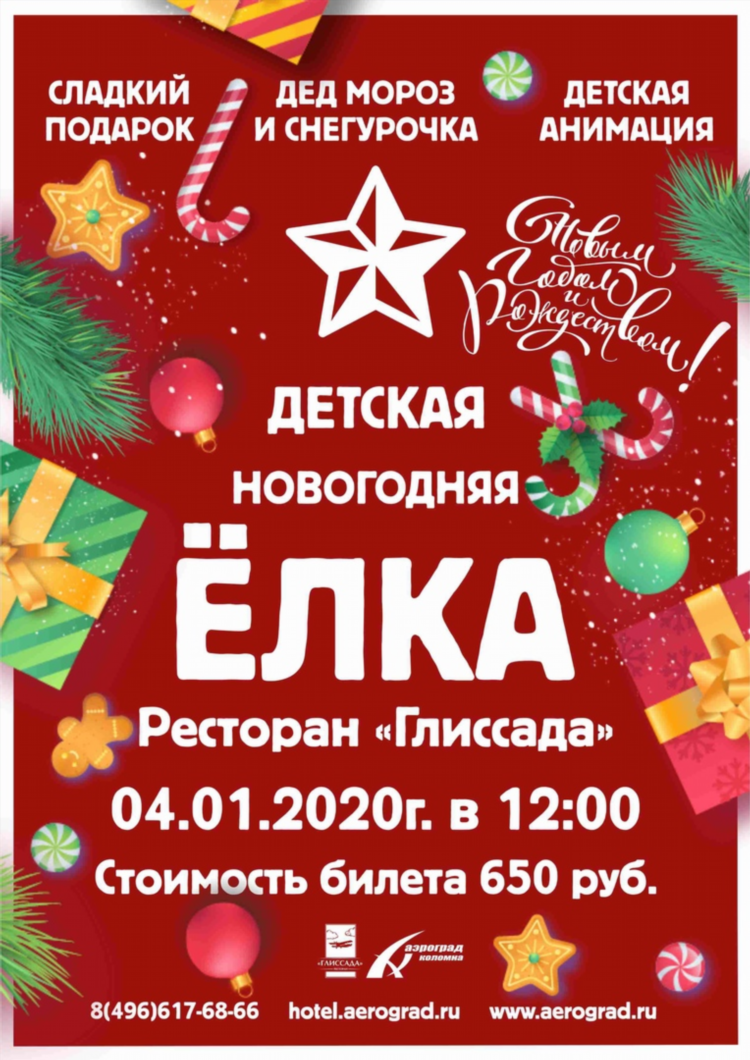Футболка детская новый год
