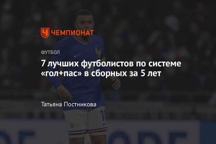 Гол плюс пас нхл на сегодня таблица