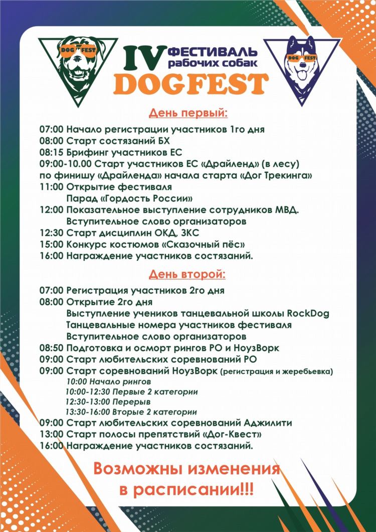 Goool org онлайн трансляции футбольных матчей бесплатно без регистрации
