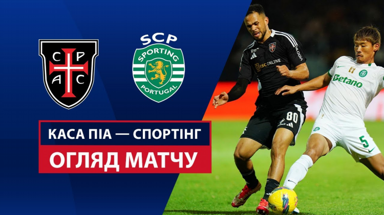 Goool org онлайн трансляции футбольных