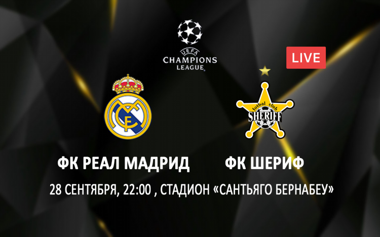 Канал матч тв смотреть