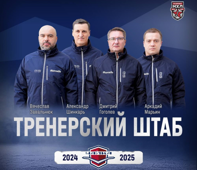 Хк торпедо нн официальный сайт хоккейного клуба