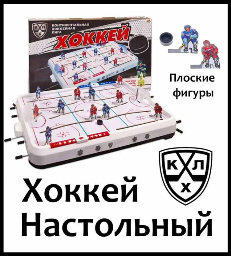 Хоккей кхл игра