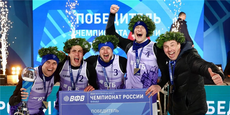 Команды по волейболу россии
