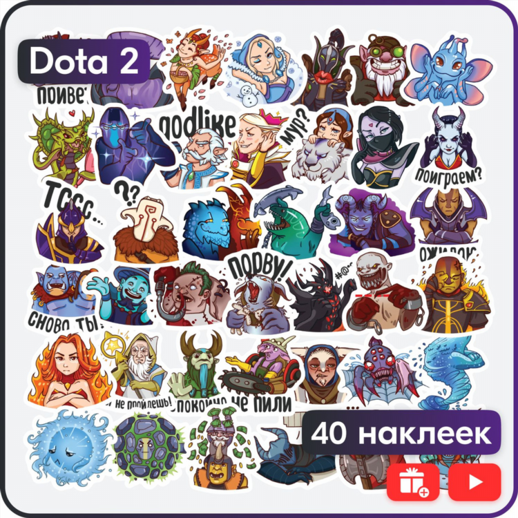 Компьютерная игра дота