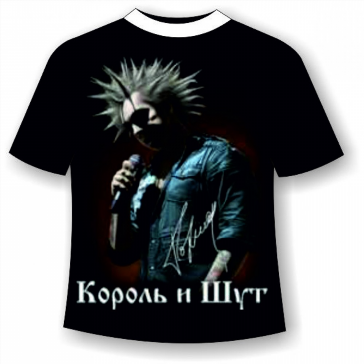Король и шут футболка детская