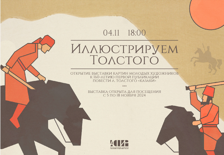Л спорт регистрация