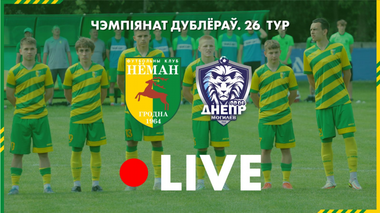 Live futbol прямая трансляция
