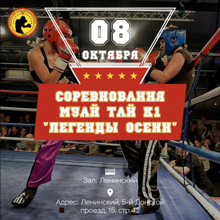 Лучшие бои к1