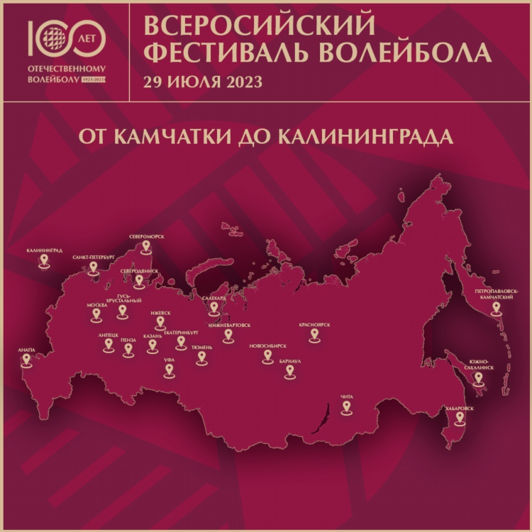 Матч арена программа передач на сегодня ижевск