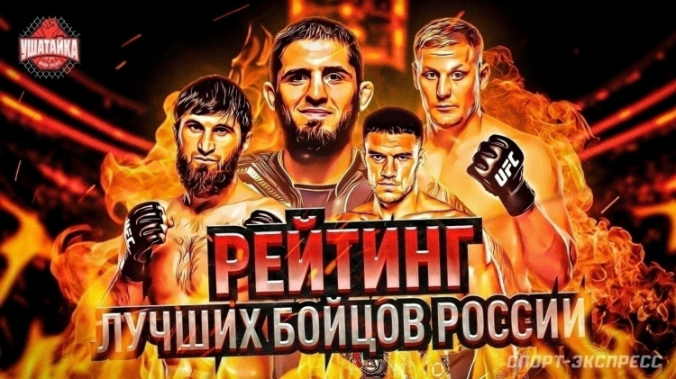 Матч боец смотреть бесплатно