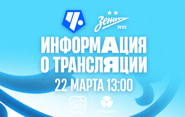 Матч тв телеканал смотреть