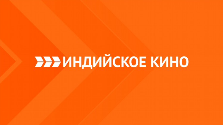 Матч тв телепрограмма сегодня смотреть прямой