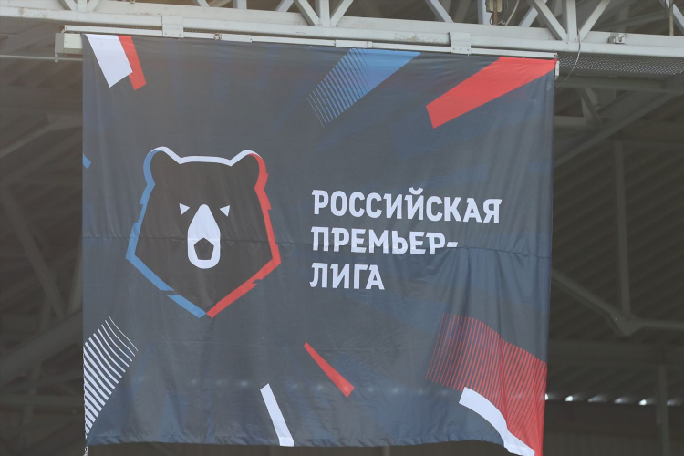 Матчи рпл расписание