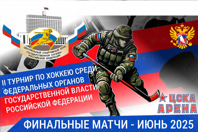 Москва спорт афиша
