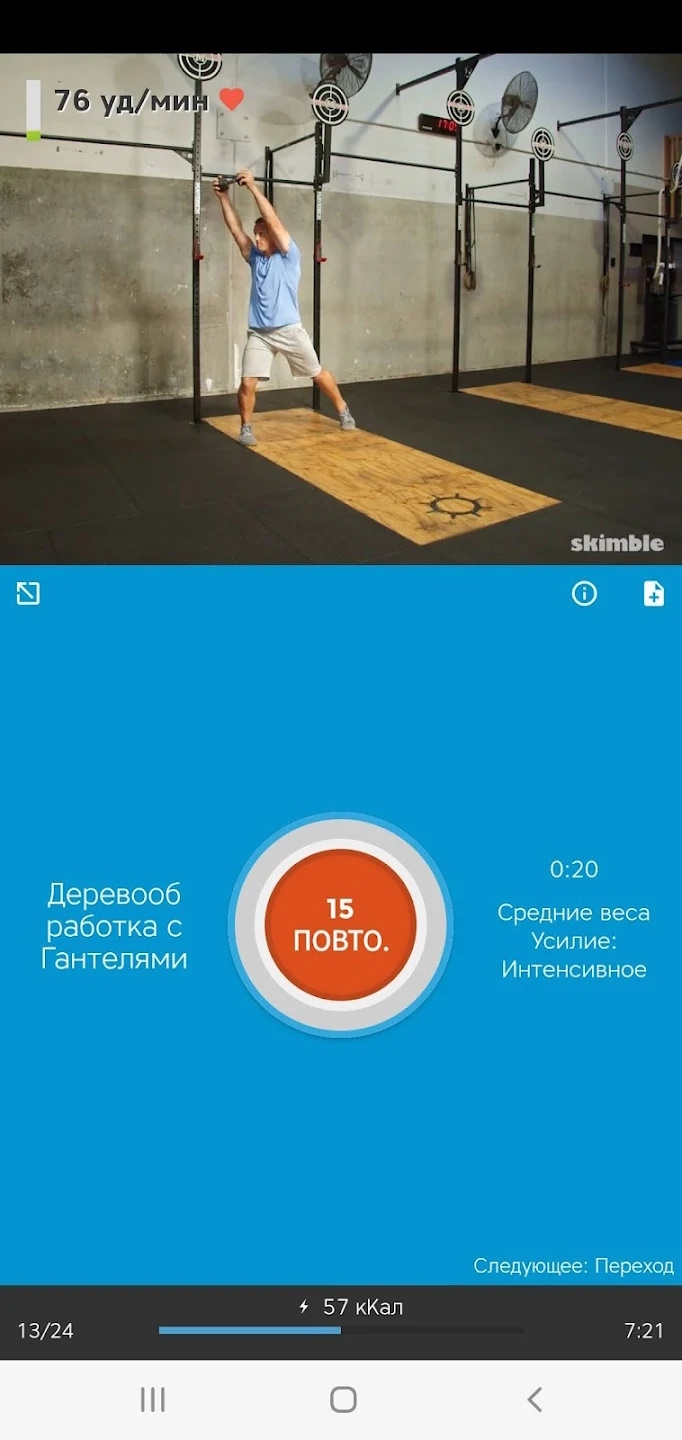 Мускоре футбол онлайн результаты на мобильном телефоне и без регистрации