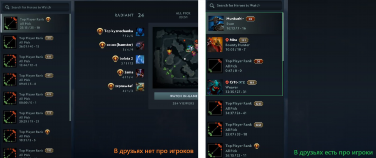 Не ищет игру дота 2 сегодня