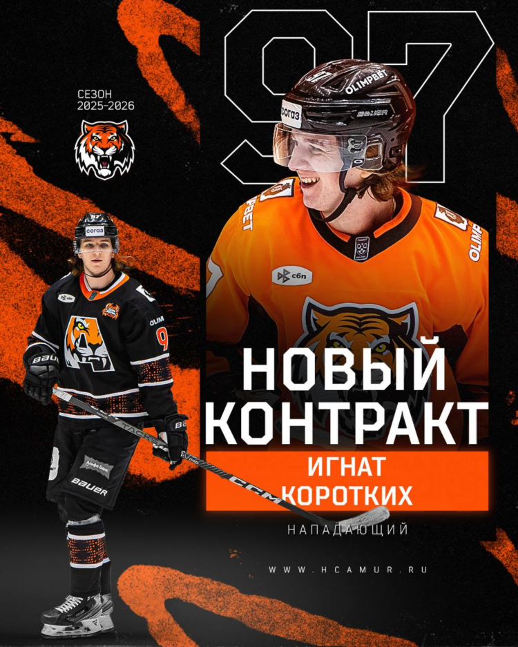 Новая команда нхл