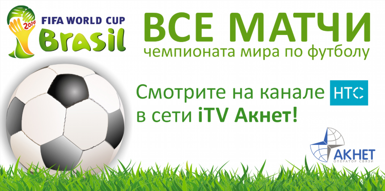 Новости мира спорт