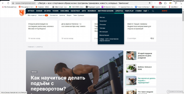 Новости спорта спортивная аналитика спортбокс