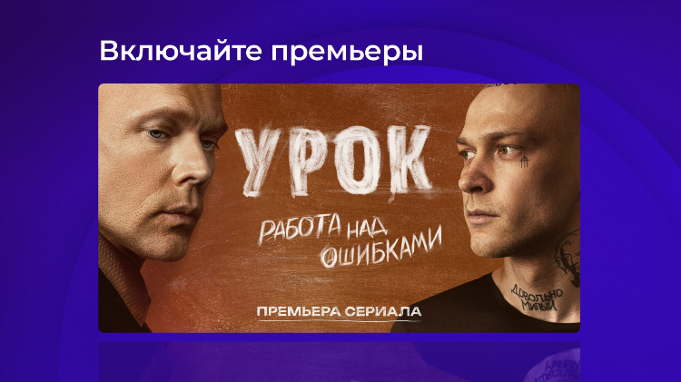 Окко спорт программа трансляций на сегодня