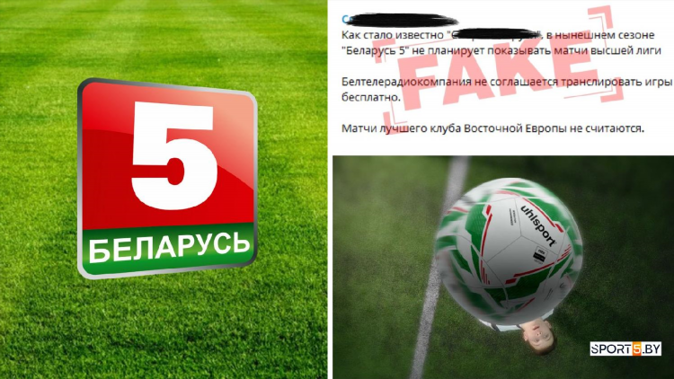 Онлайн трансляции футбольных матчей бесплатно