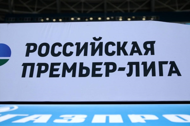 Онлайн трансляция матч премьер