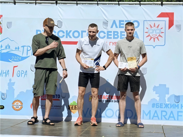 Первенство вологодской области по футболу