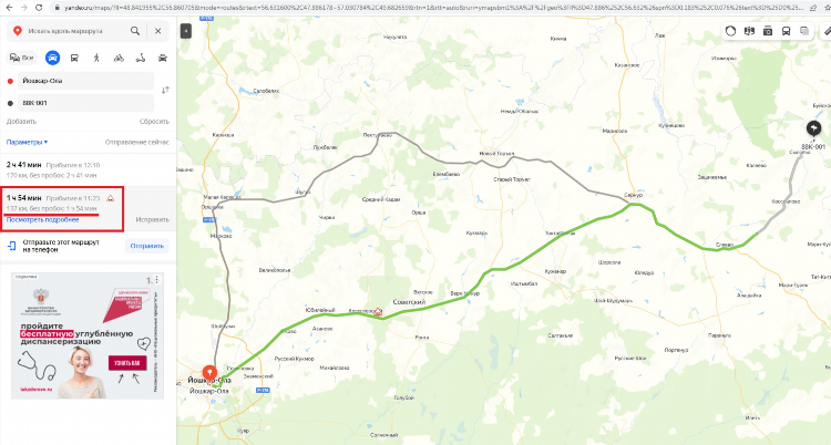 Погода в чебоксарах рп 5