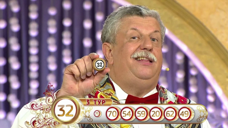 Прямая трансляция русского лото