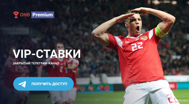 Прогноз нба сегодня