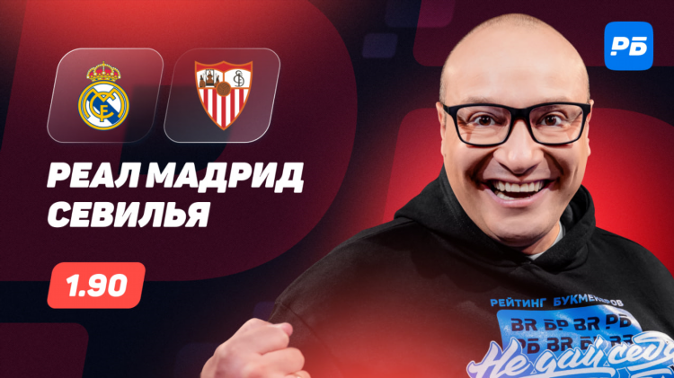 Прогнозы на футбол от генича на сегодня
