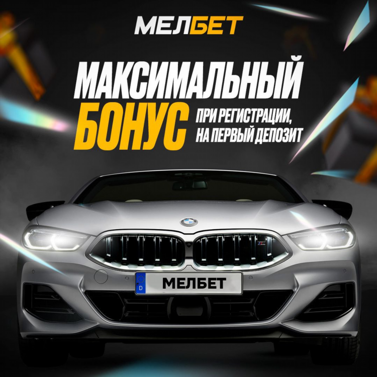 Прогнозы на спорт в плюсе