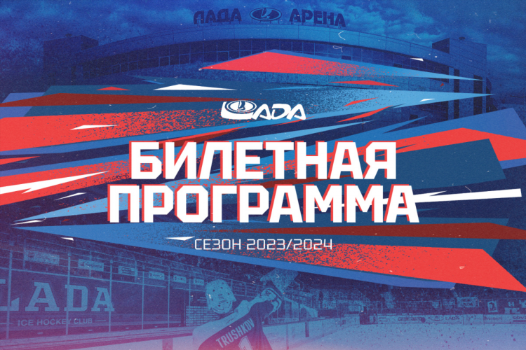 Программа матч тв на сегодня время самарское