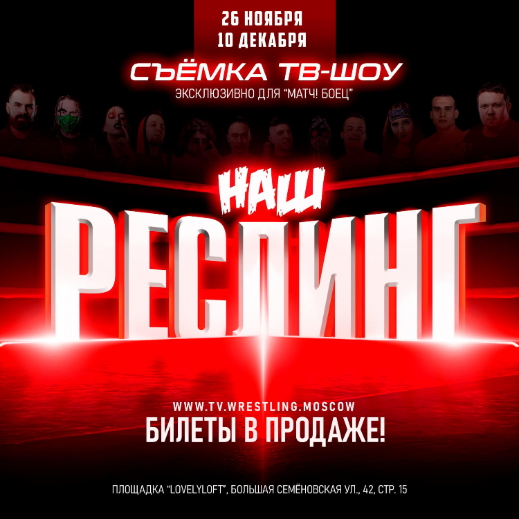 Программа передач мачт тв